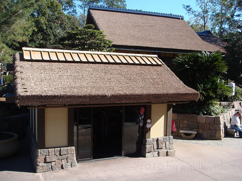 Florida [2010 Jan] 326.JPG - Scenes from EPCOT at Disney World